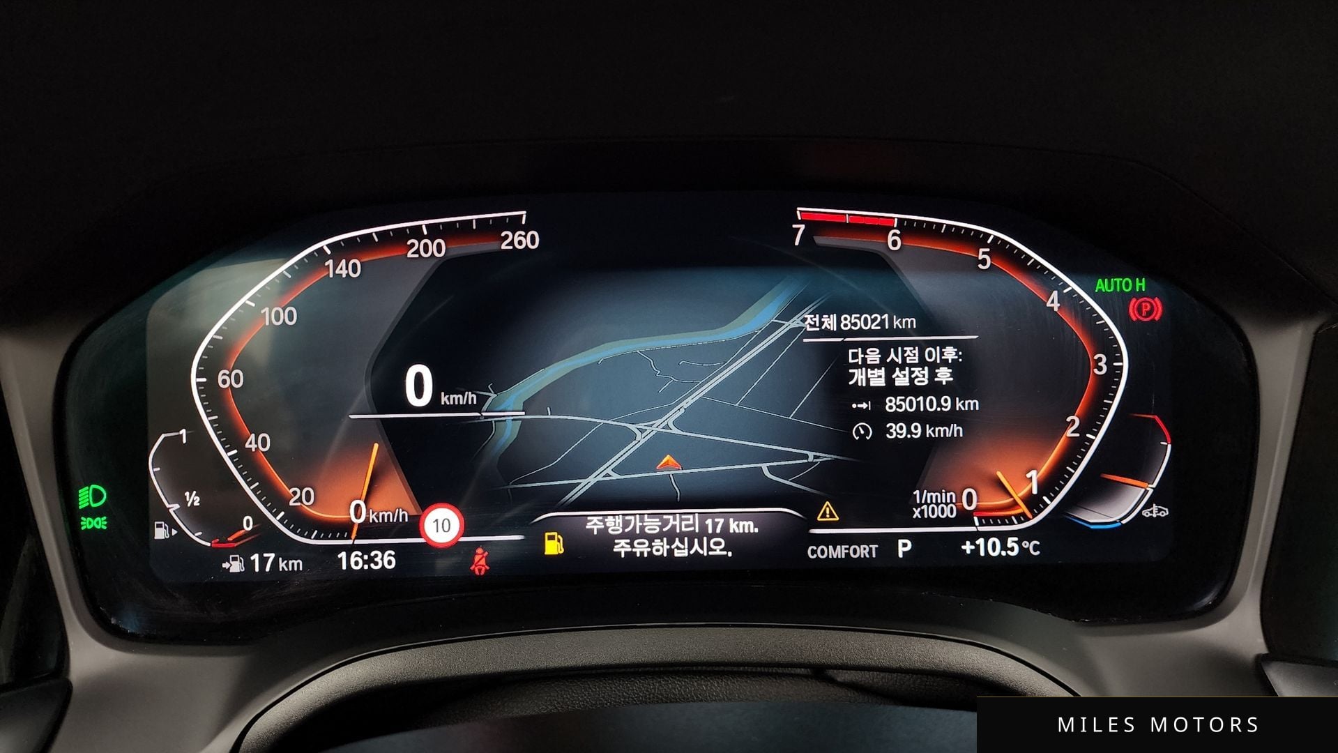BMW 3시리즈 (G20) 2021 — миниатюра 8