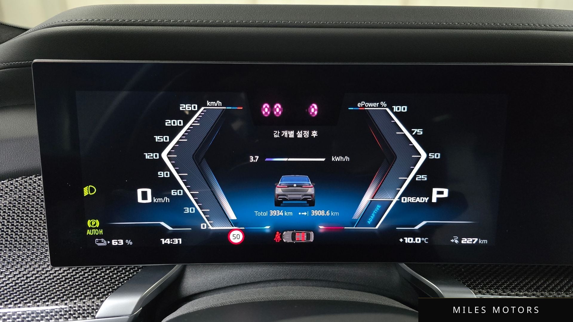 BMW i7 (G70) 2025 — миниатюра 8