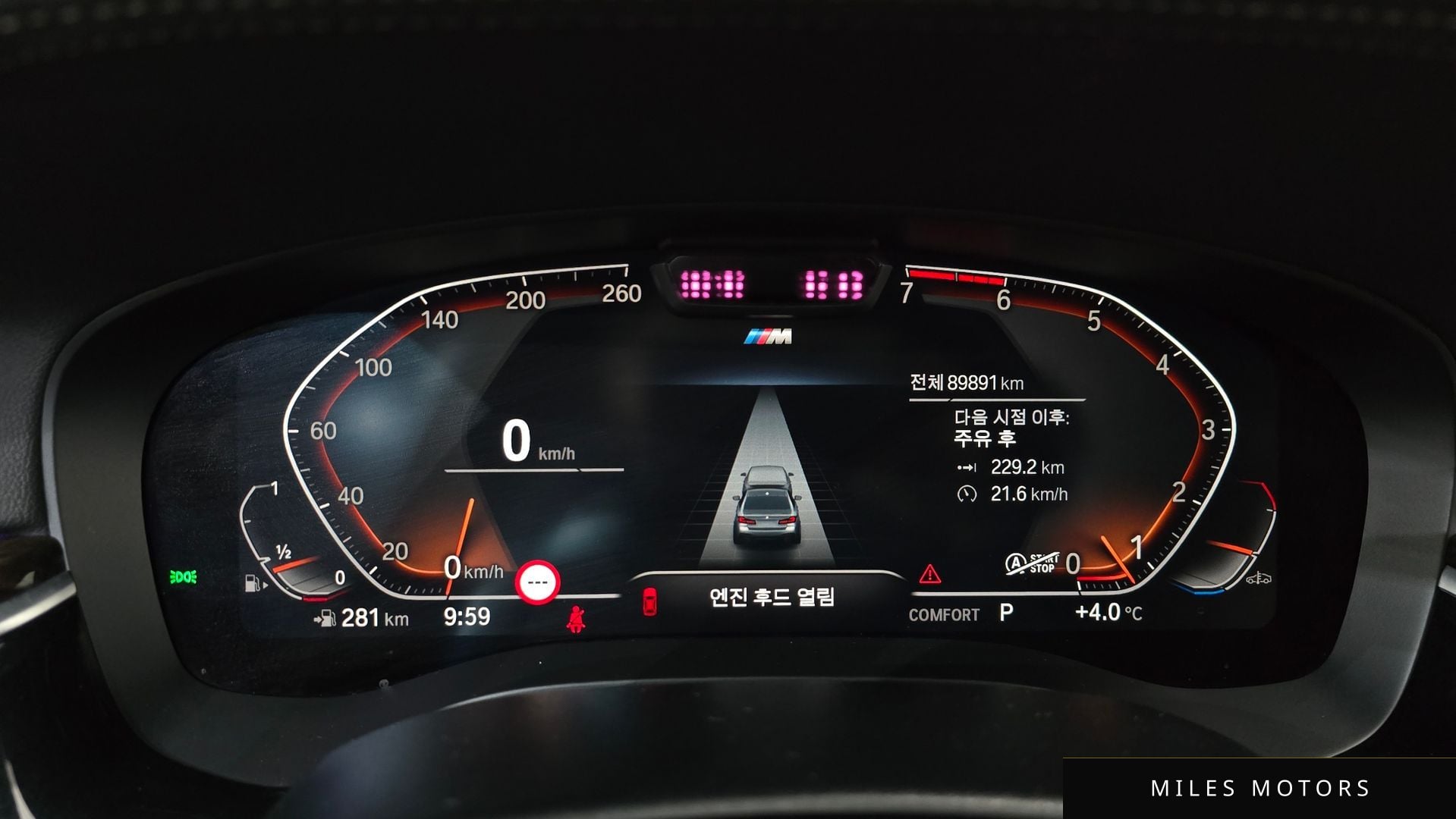 BMW 5 Series (G30) 2021 — миниатюра 8