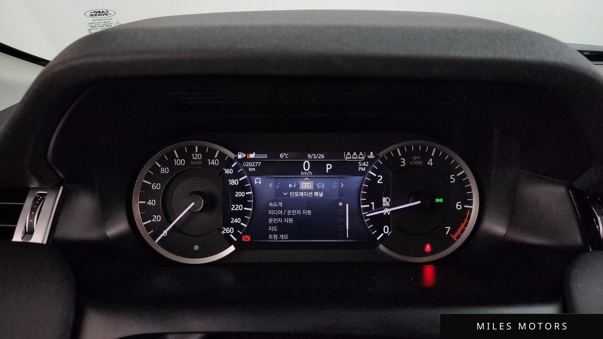 Land Rover 디스커버리 스포츠 2023 — миниатюра 8
