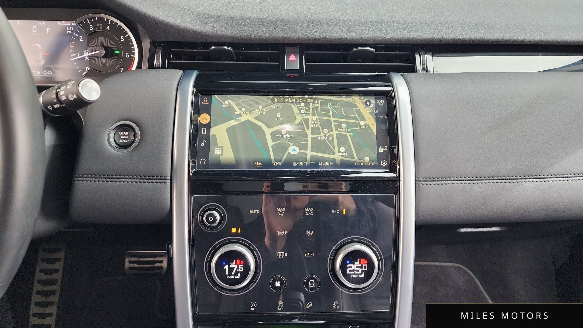 Land Rover 디스커버리 스포츠 2023 — миниатюра 14
