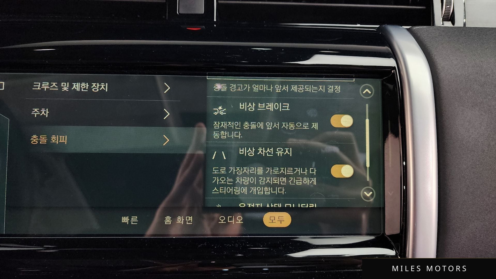 Land Rover 디스커버리 스포츠 2023 — миниатюра 16