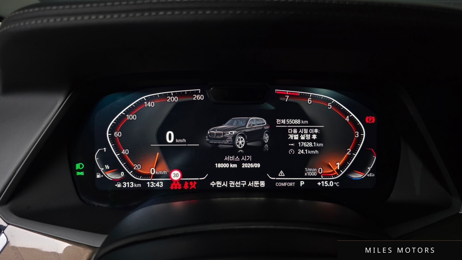 BMW X5 (G05) 2022 — миниатюра 8