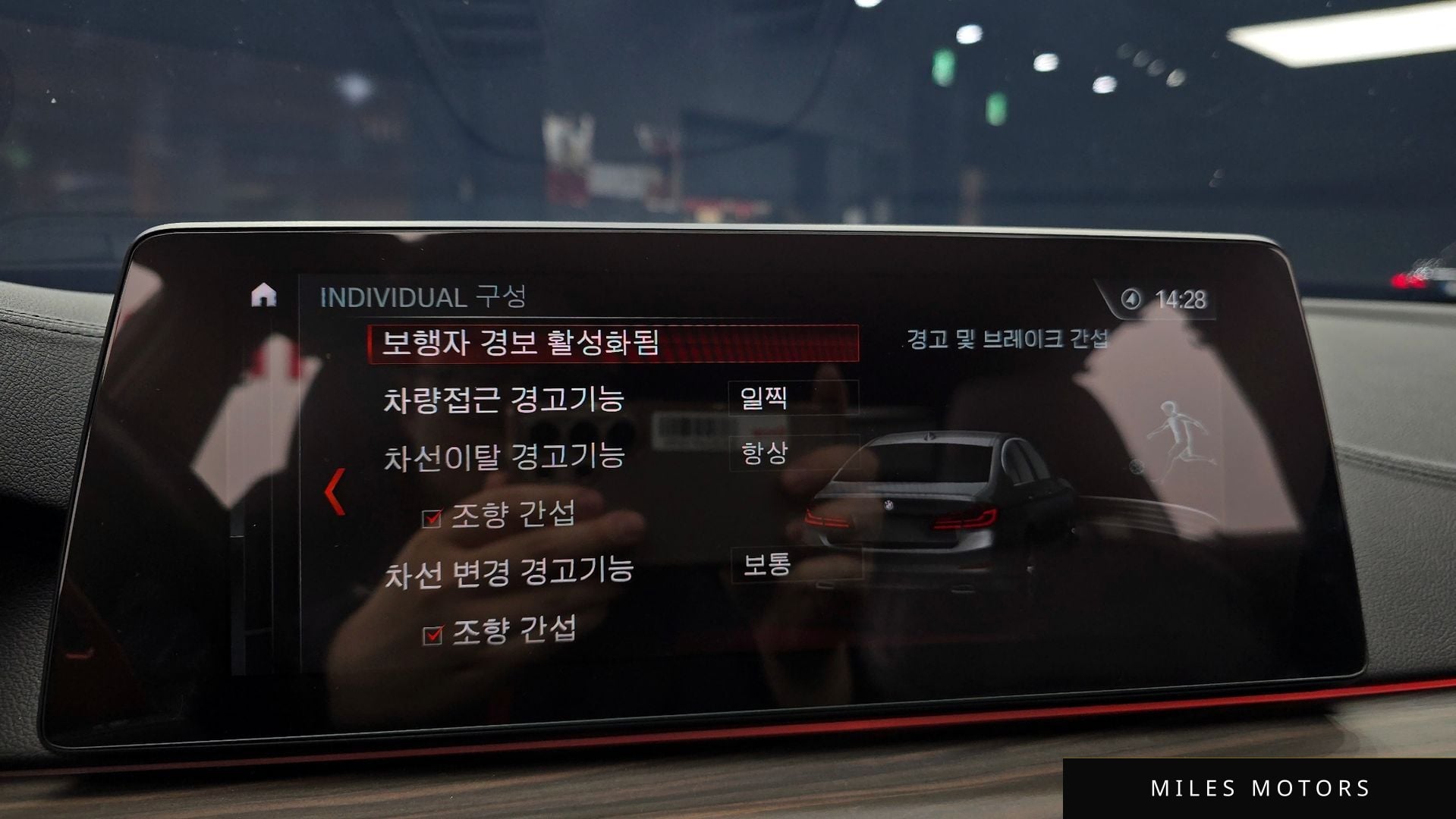 BMW 5시리즈 (G30) 2017 — миниатюра 15