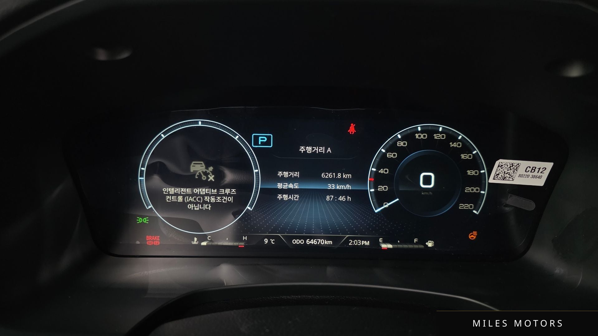 KG Mobility Rexton 2024 — миниатюра 8