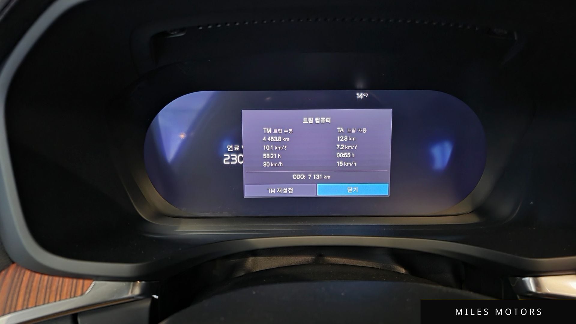 Volvo V60 2025 — миниатюра 7