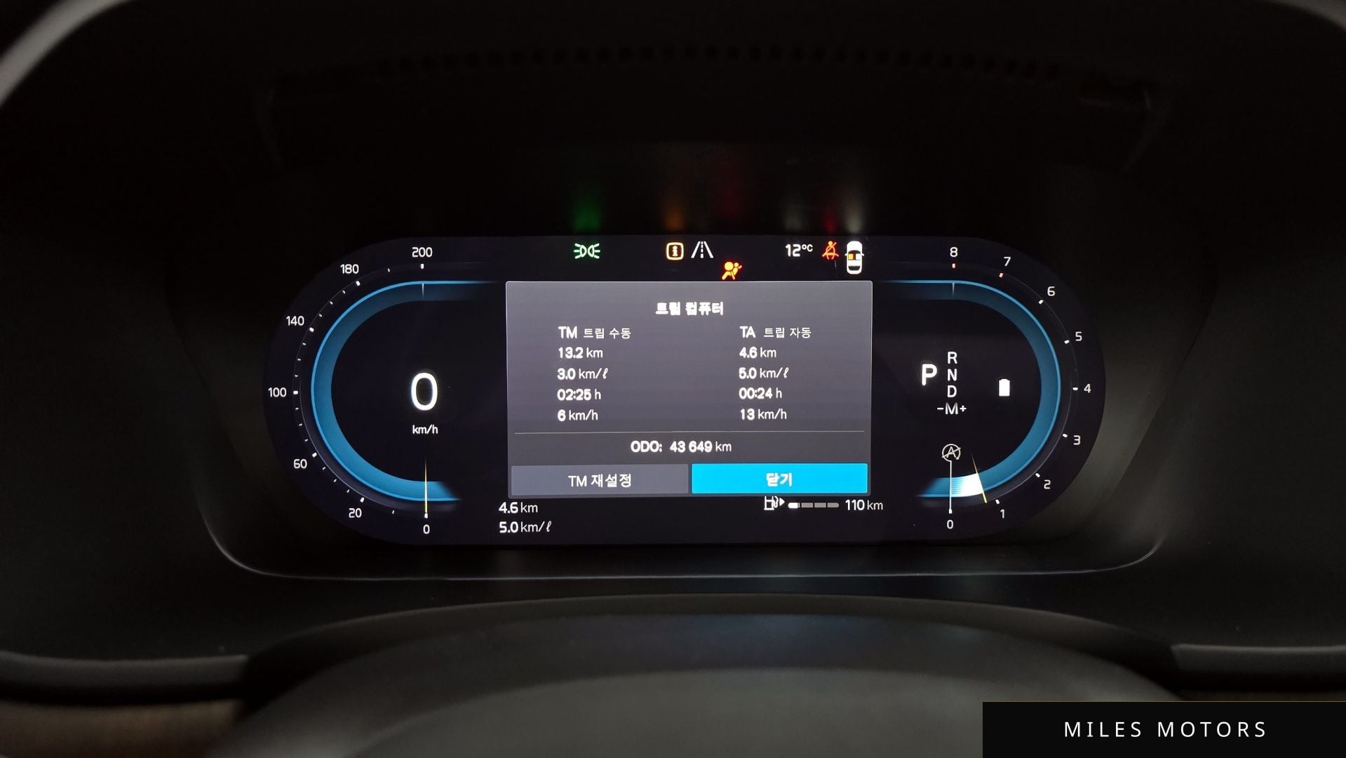 Volvo S90 2023 — миниатюра 8