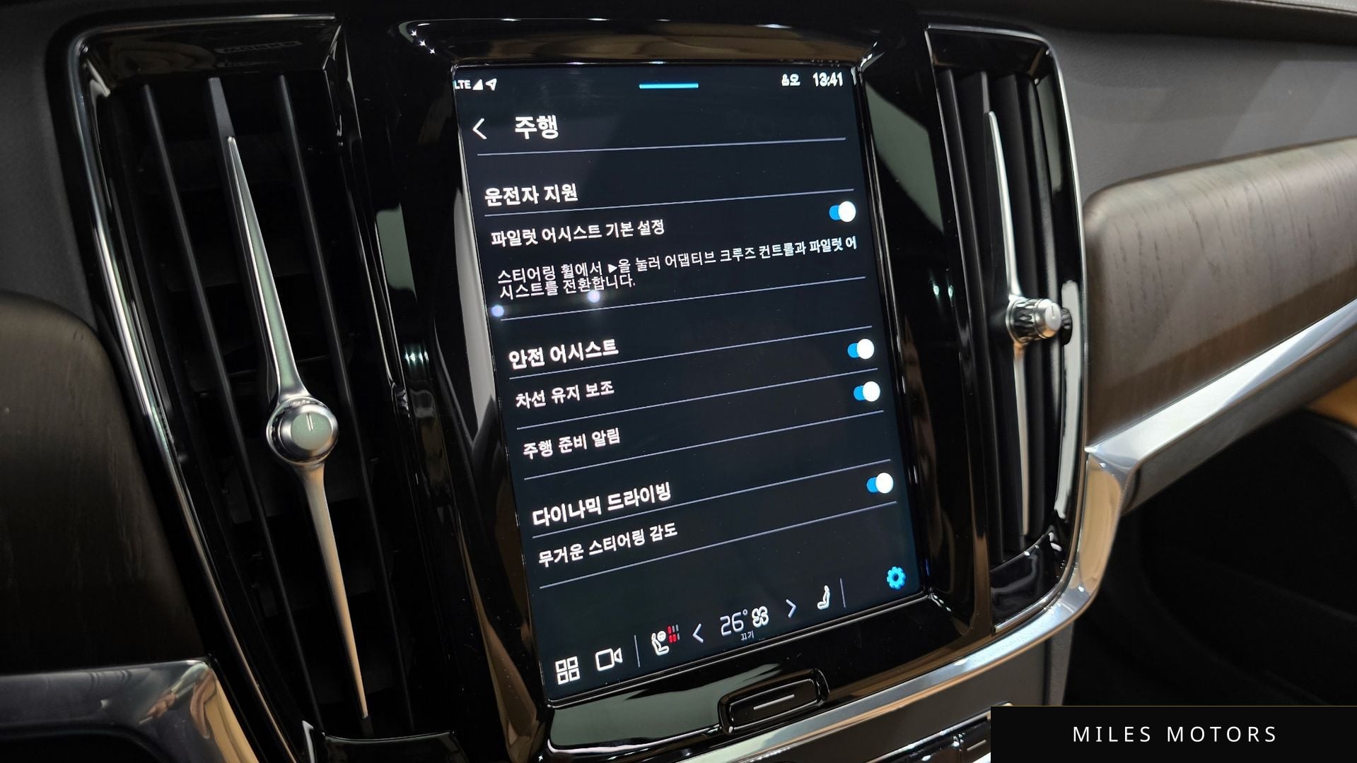 Volvo S90 2023 — миниатюра 16