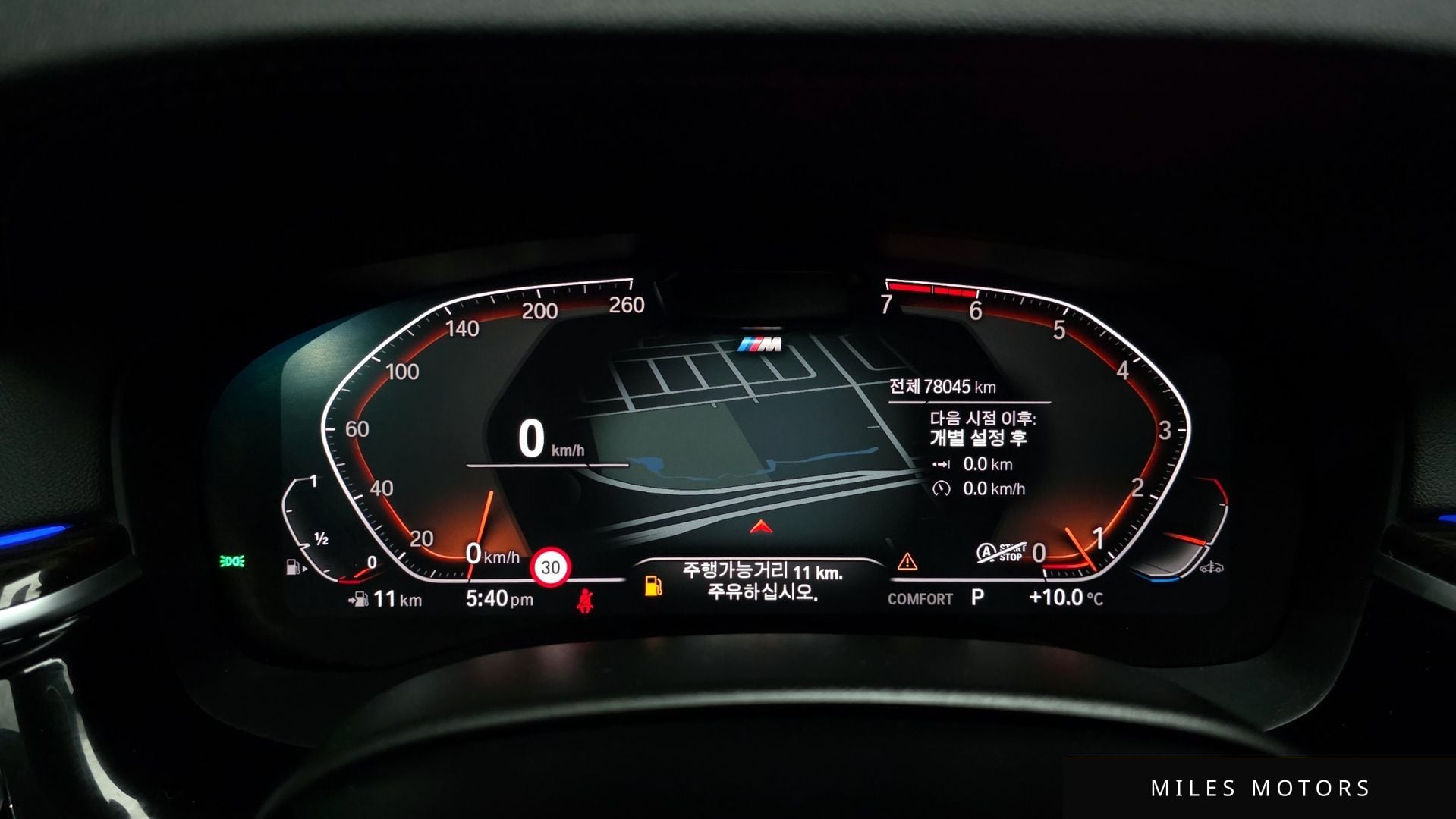BMW 5시리즈 (G30) 2022 — миниатюра 8