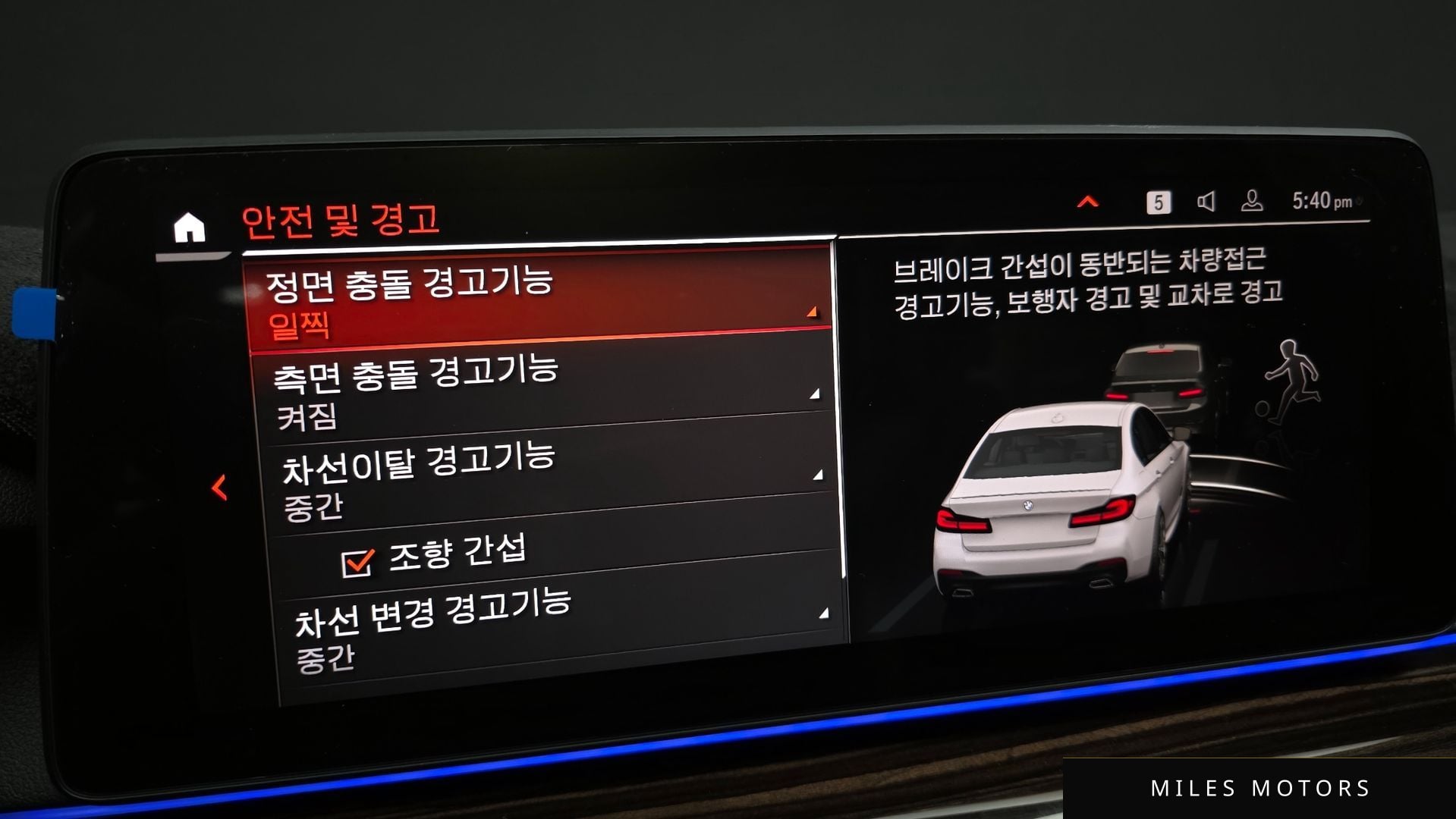 BMW 5시리즈 (G30) 2022 — миниатюра 17