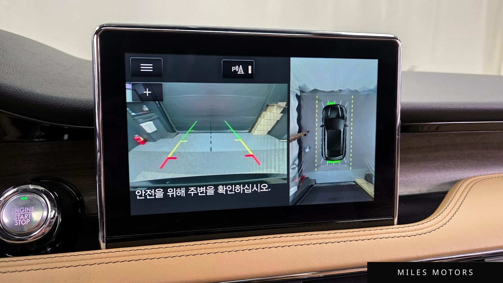 Lincoln 코세어 2022 — миниатюра 15