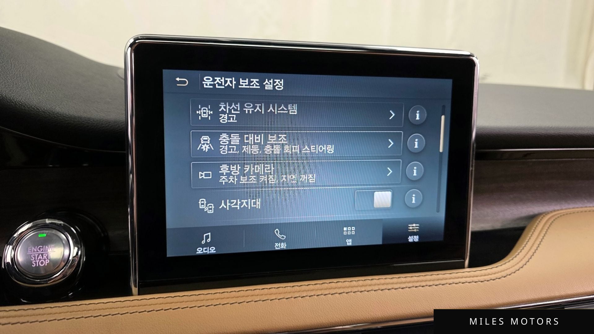 Lincoln 코세어 2022 — миниатюра 16