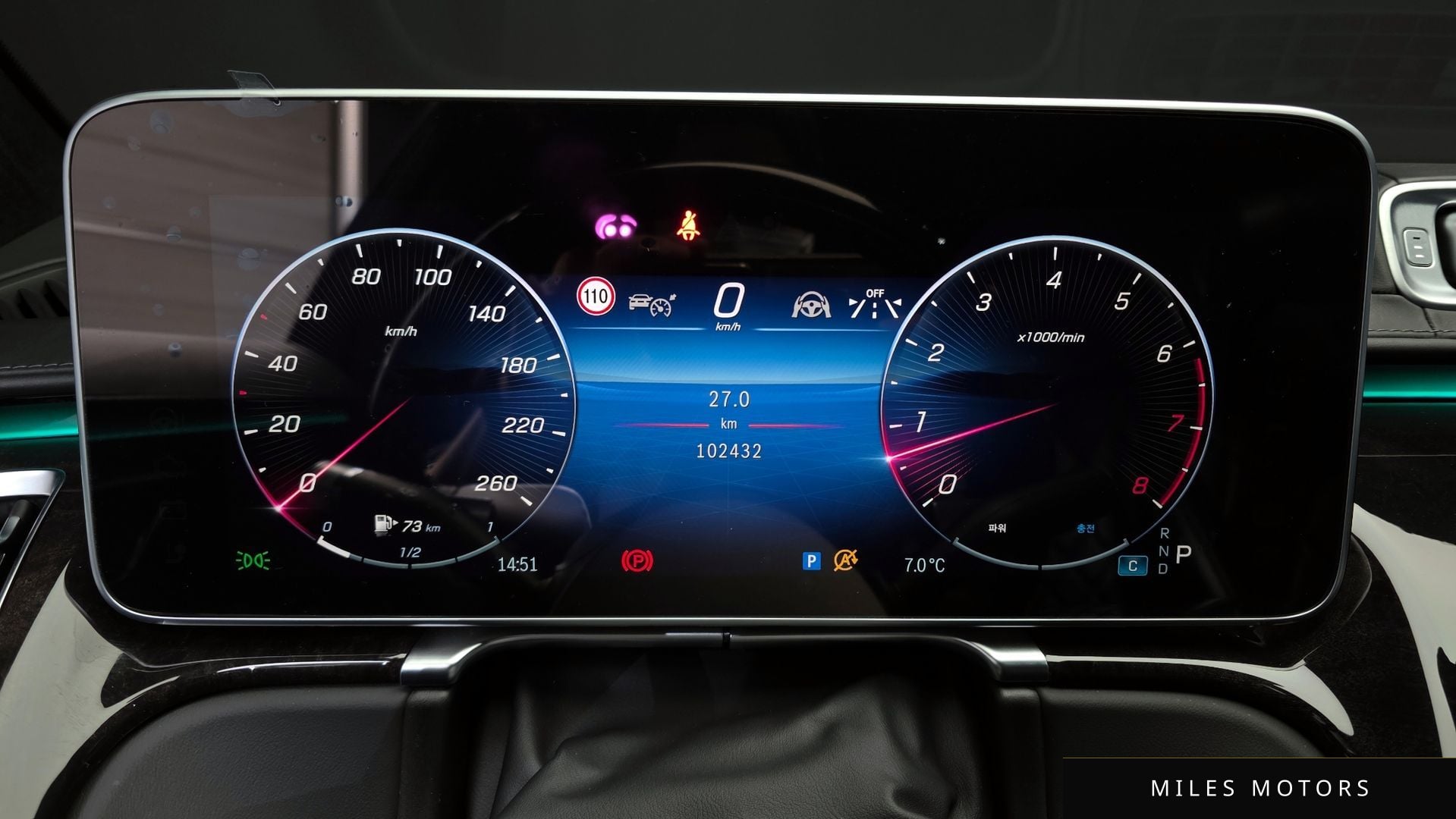 Mercedes-Benz S-Class W223 2022 — миниатюра 8