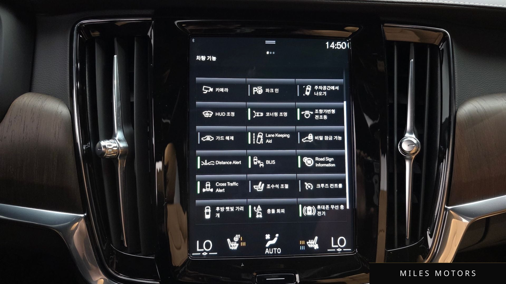 Volvo S90 2021 — миниатюра 16