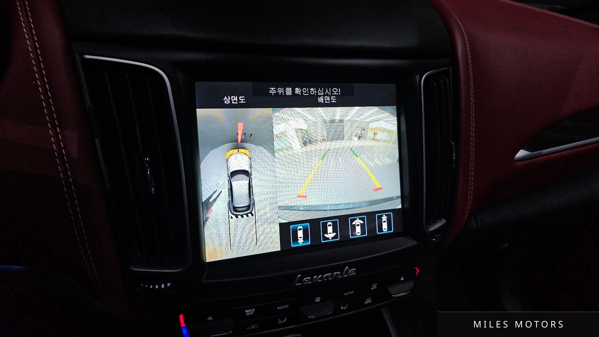 Maserati 르반떼 2019 — миниатюра 16