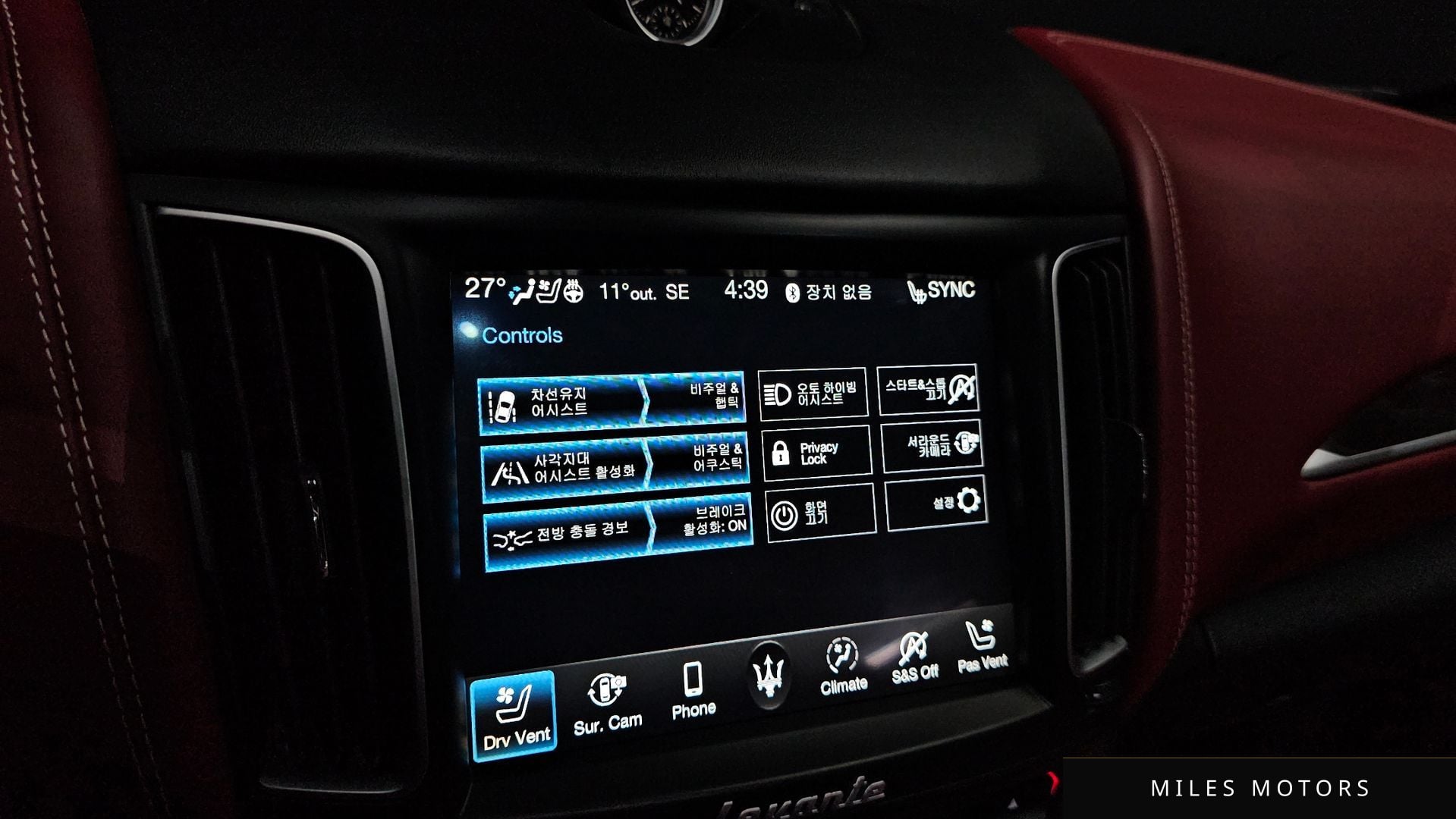 Maserati 르반떼 2019 — миниатюра 17