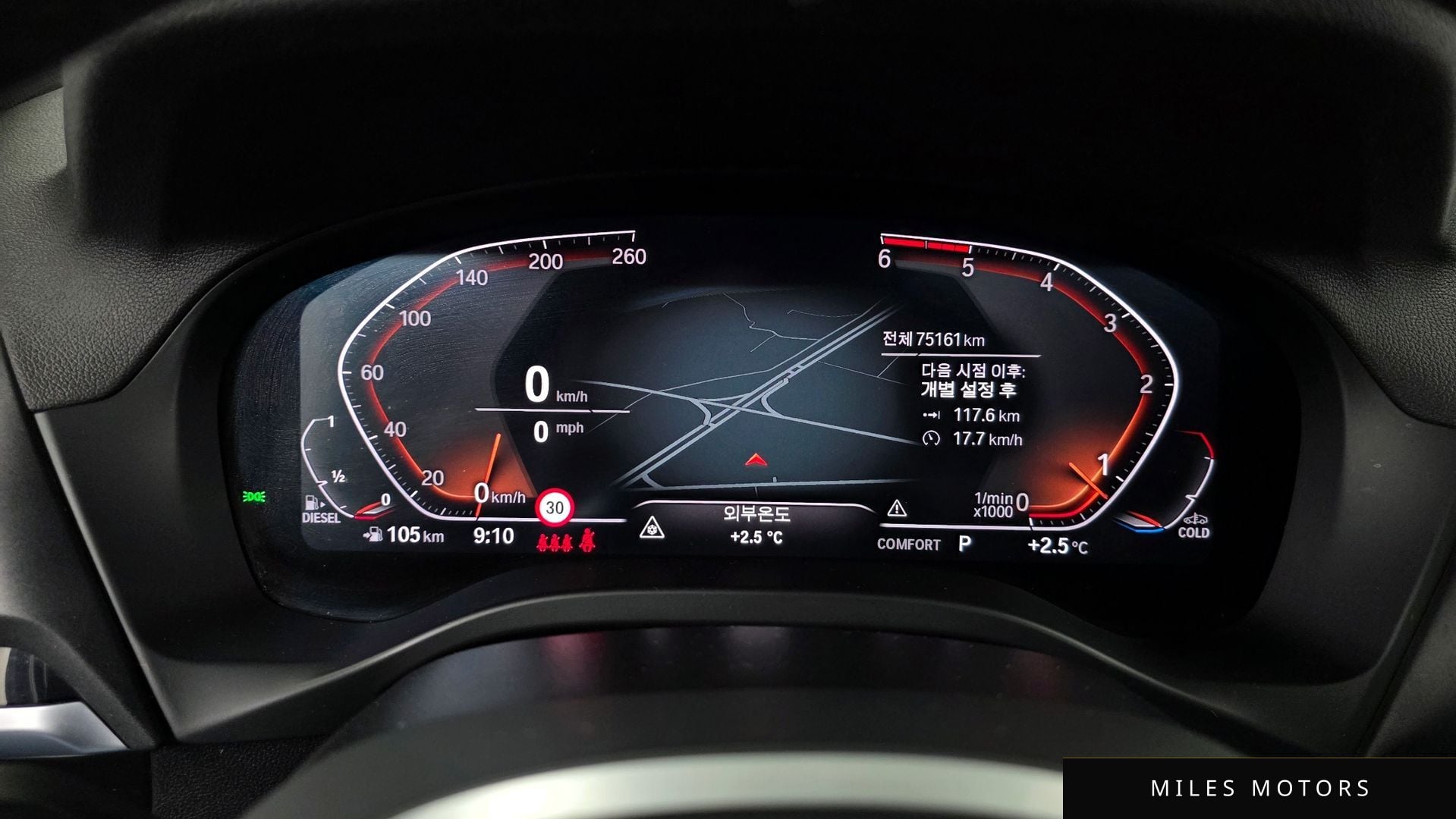BMW X4 (G02) 2021 — миниатюра 8