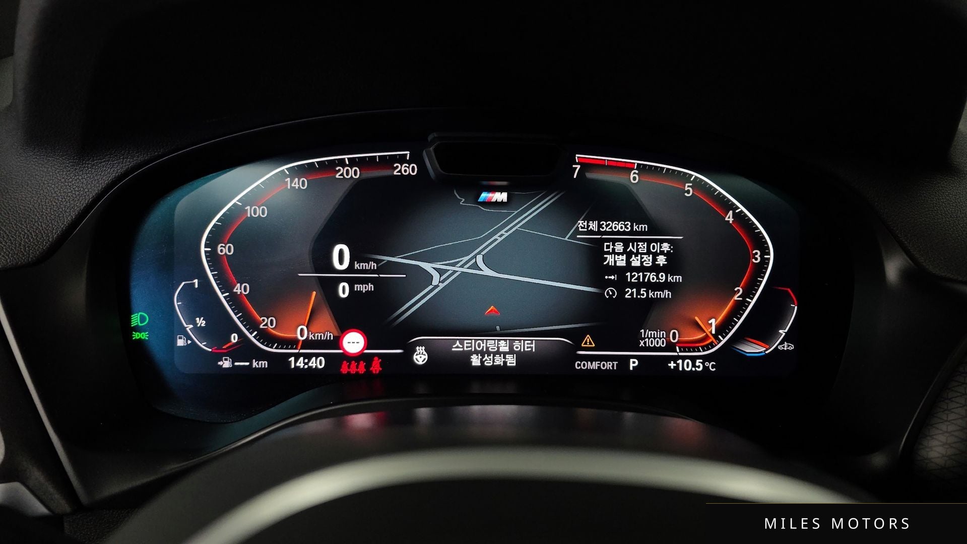 BMW X4 (G02) 2023 — миниатюра 7