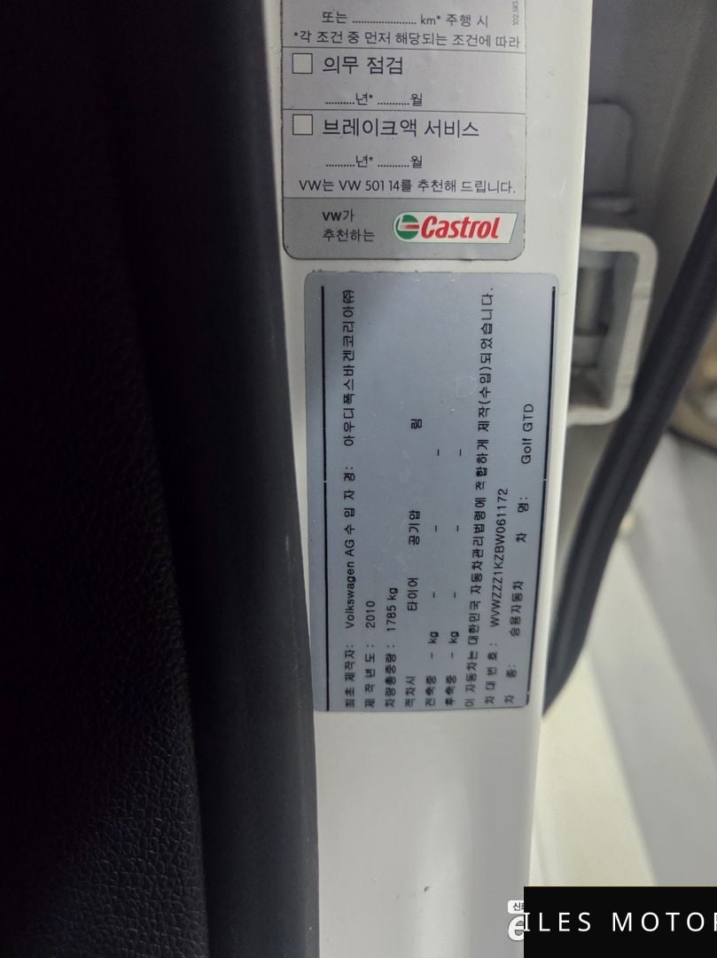 Volkswagen Golf 2011 — миниатюра 20