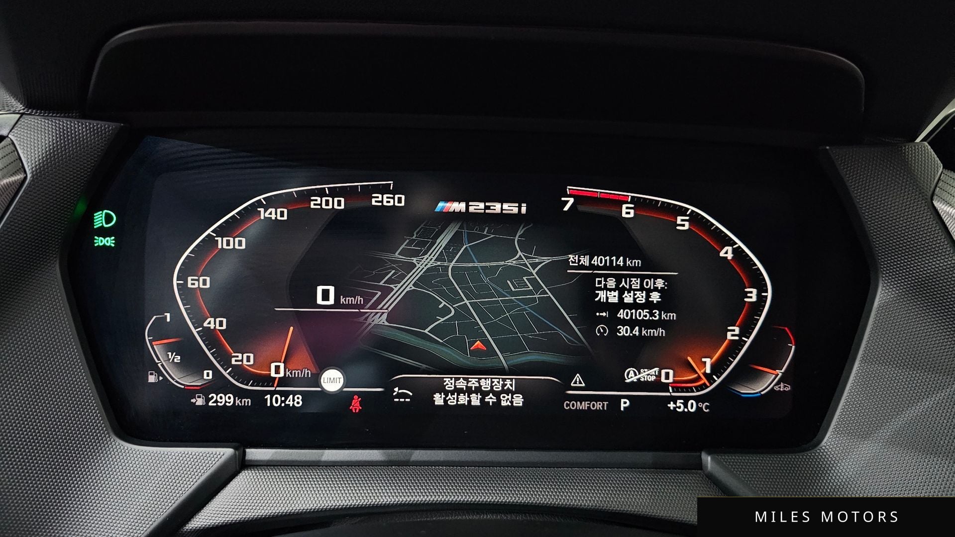 BMW 2-Series 2021 — миниатюра 8