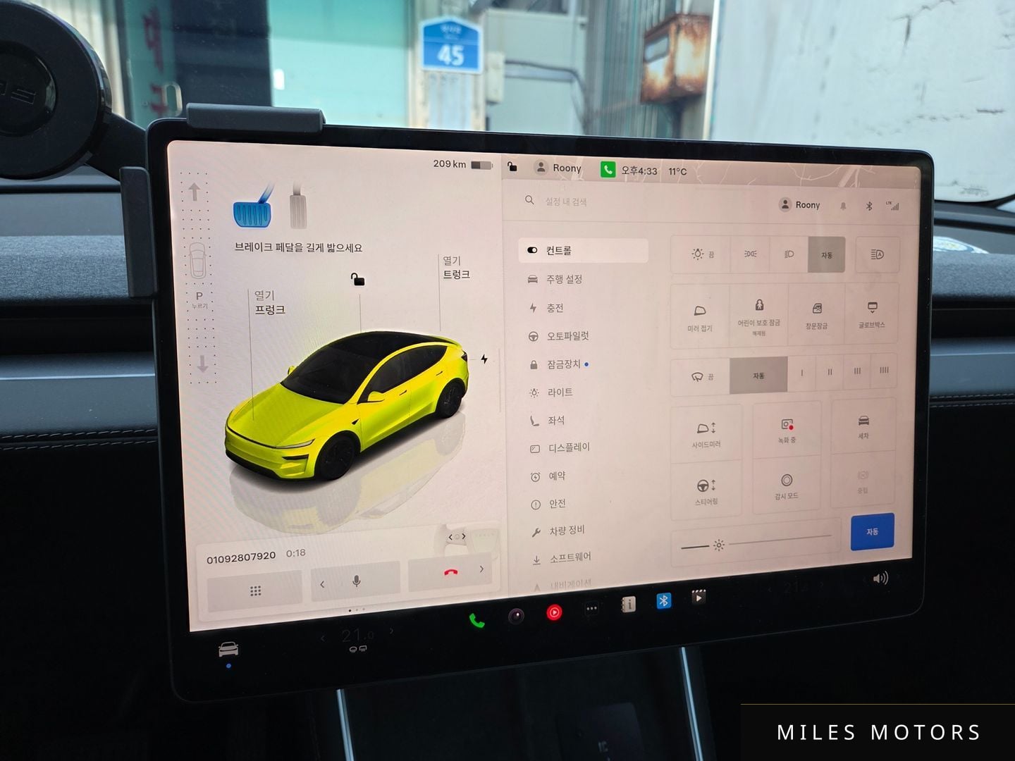 Tesla Model Y 2025 — миниатюра 8