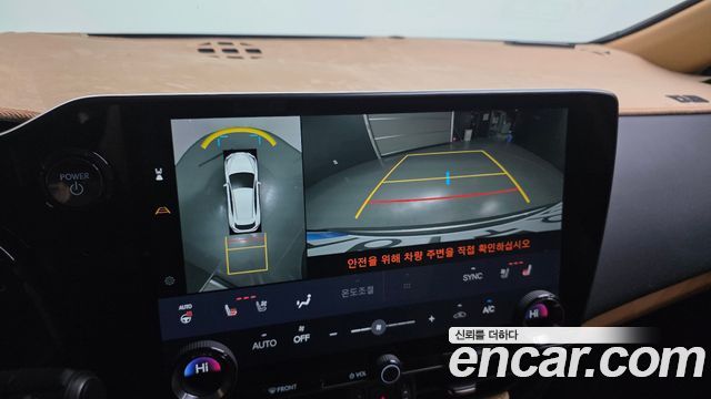 Лексус NX350h 2025 — миниатюра 15