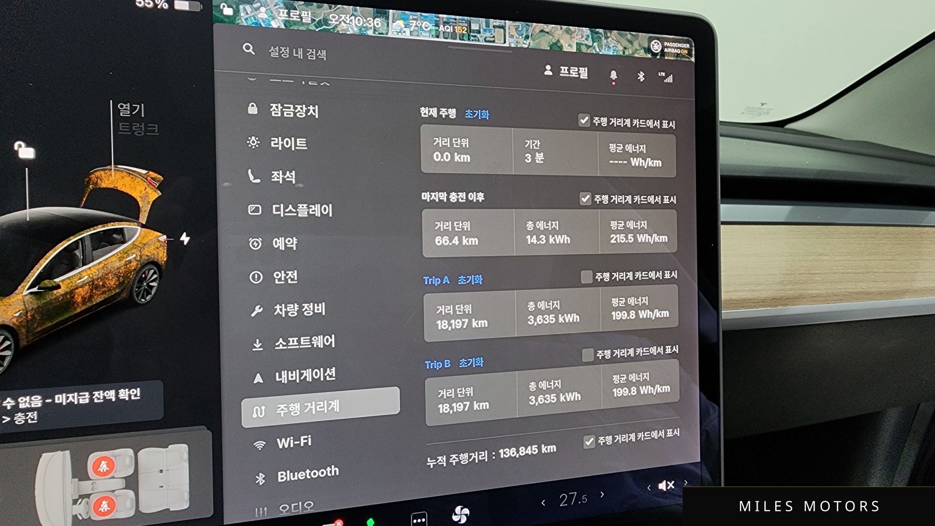 Tesla Model 3 2020 — миниатюра 8