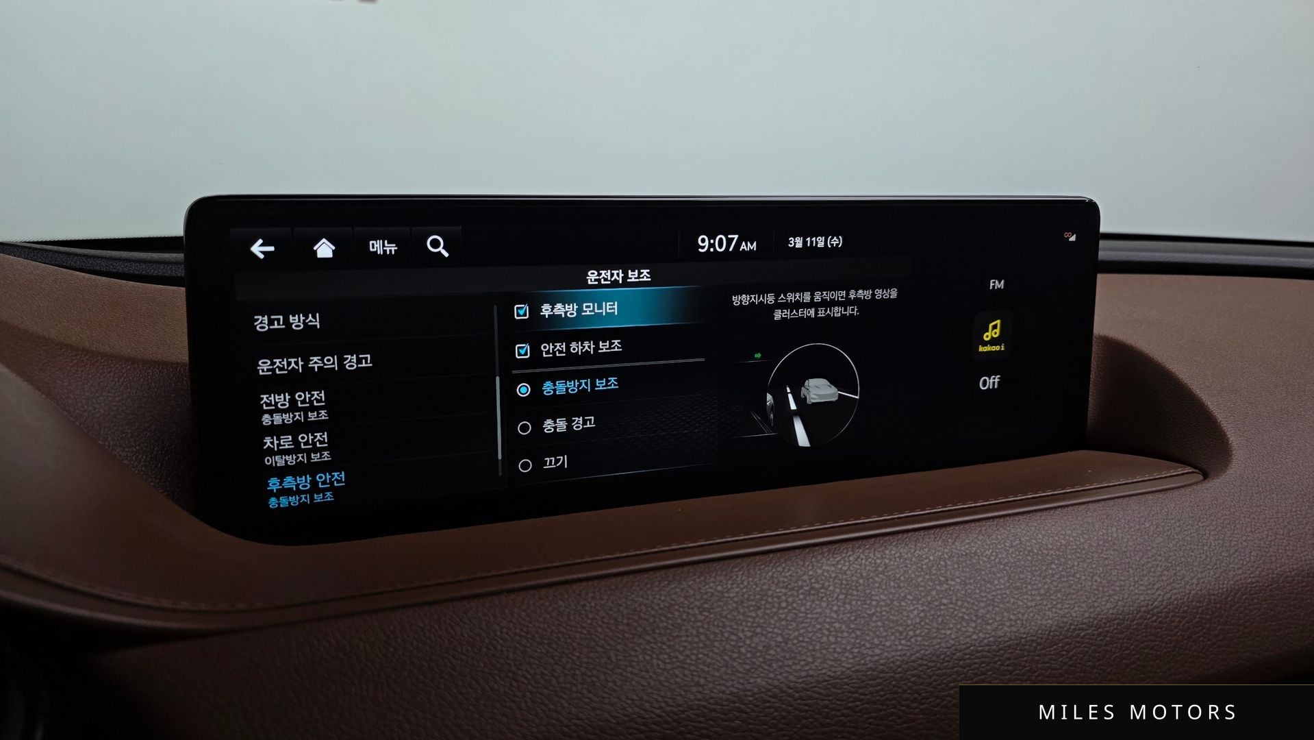 Genesis G80 (RG3) 2022 — миниатюра 17
