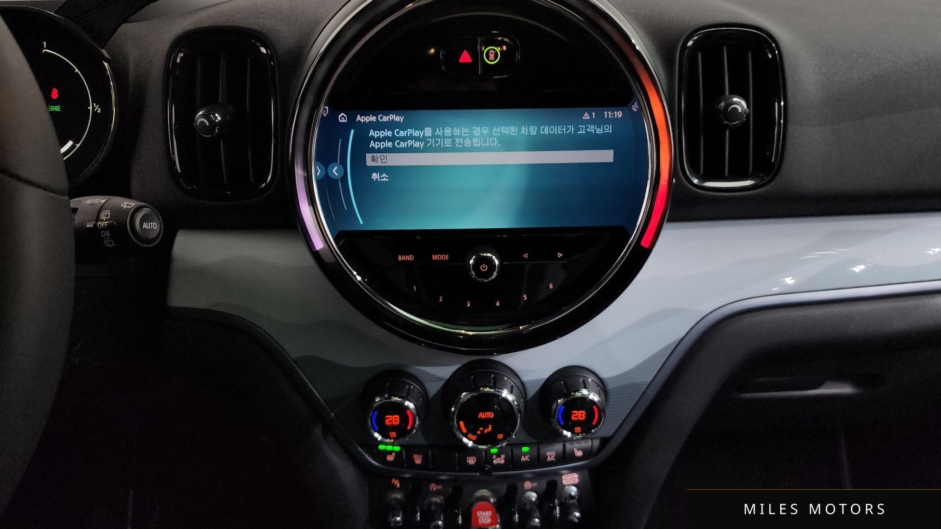 MINI Countryman 2023 — миниатюра 15