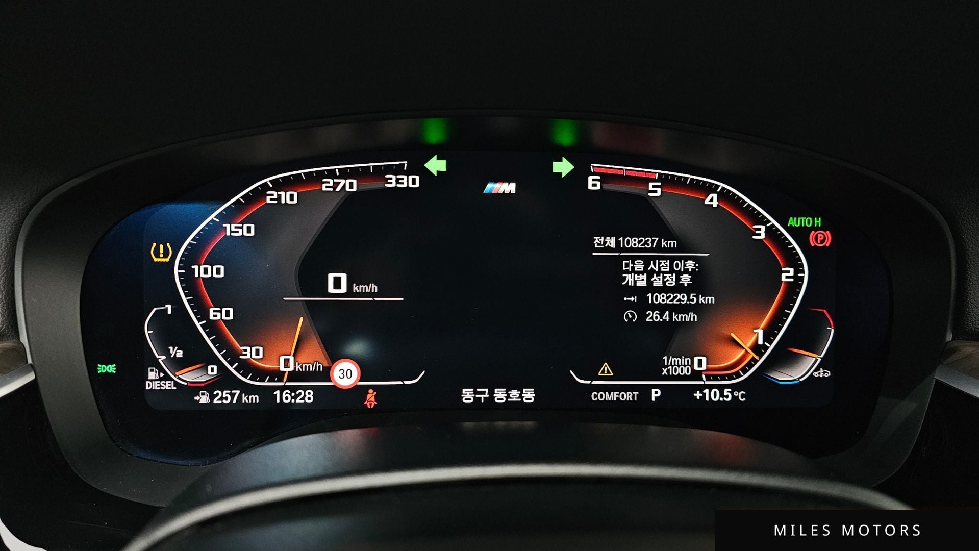 BMW 6 Series GT (G32) 2020 — миниатюра 8