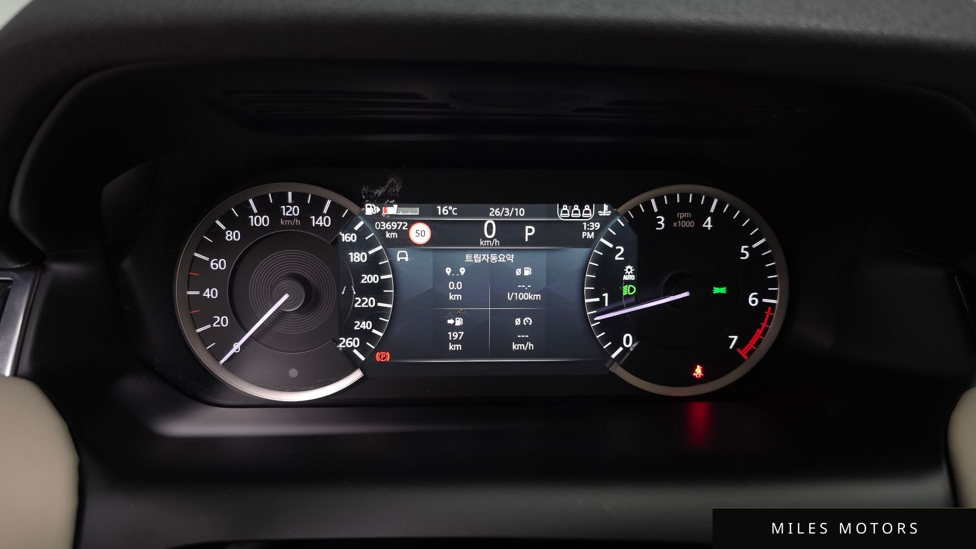 Land Rover Discovery Sport 2023 — миниатюра 7