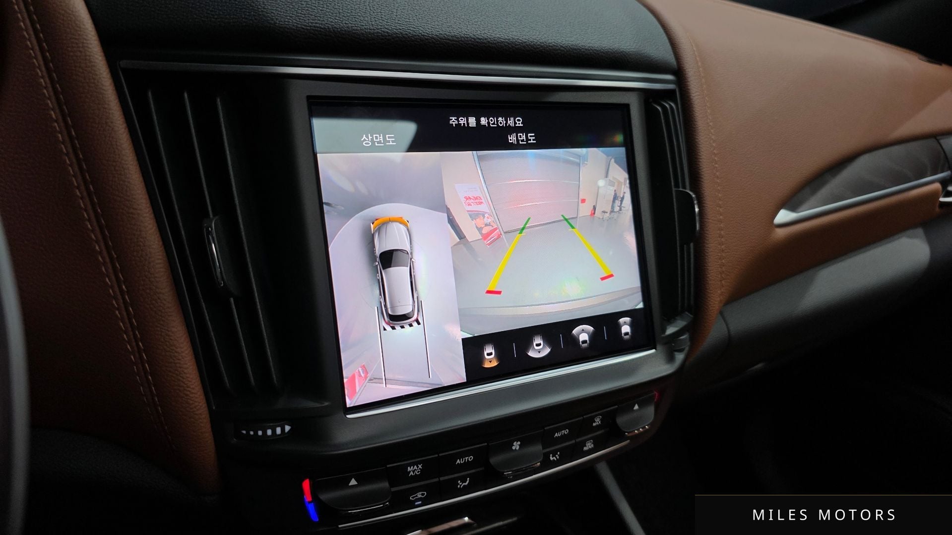 Maserati 르반떼 2022 — миниатюра 15