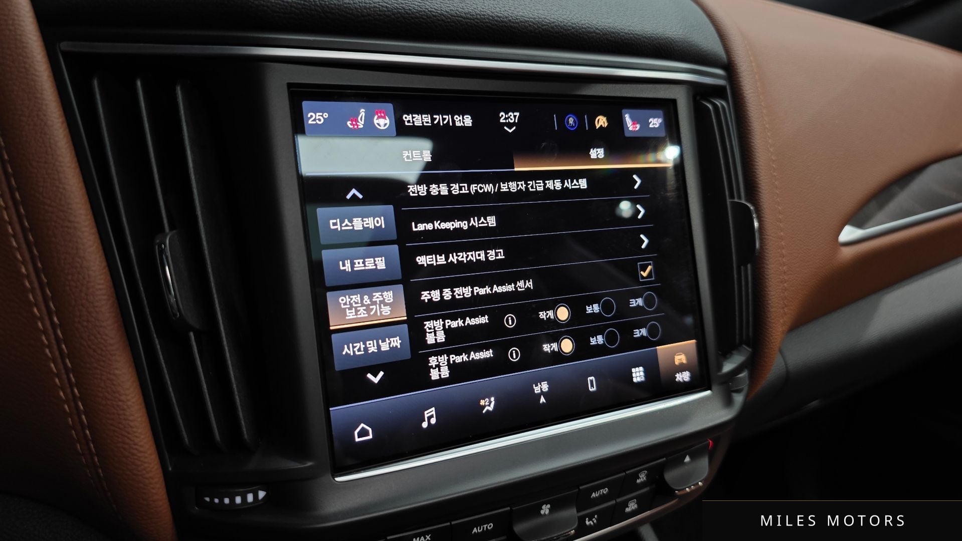 Maserati 르반떼 2022 — миниатюра 16