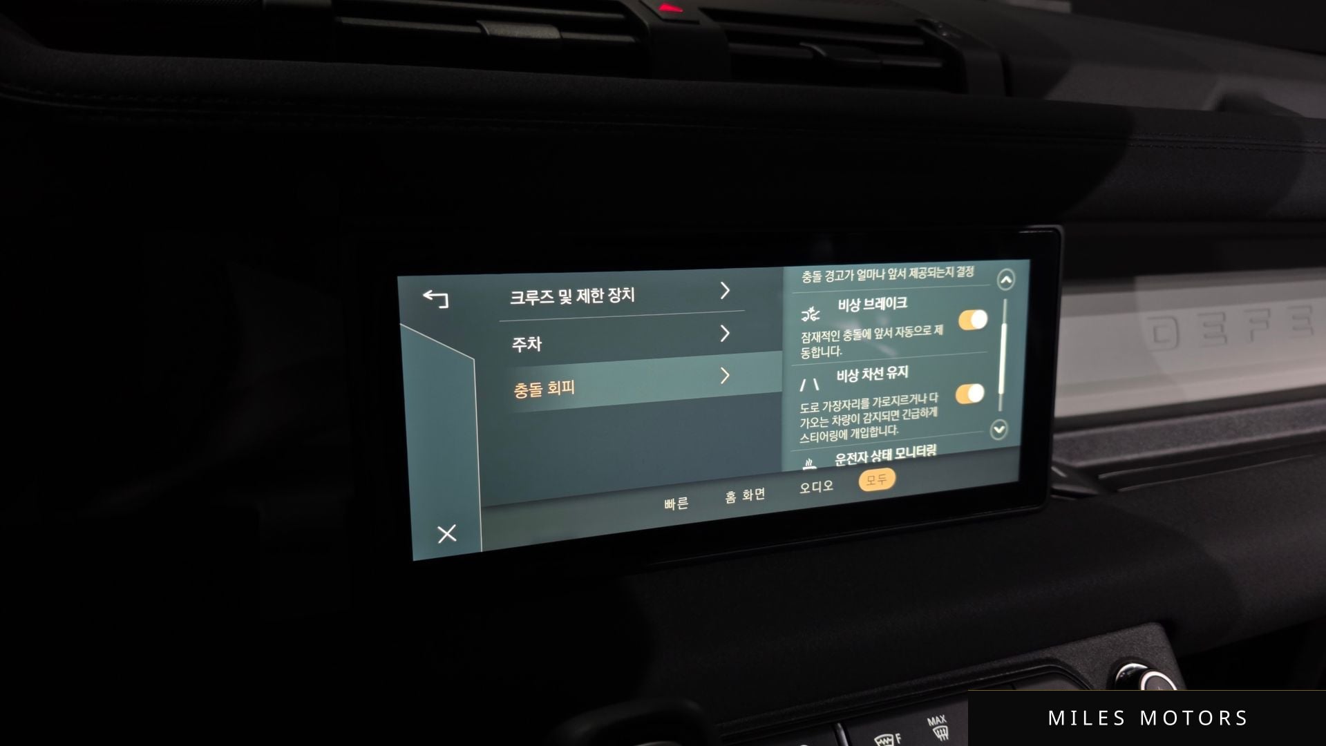 Land Rover 디펜더 (L663) 2020 — миниатюра 16