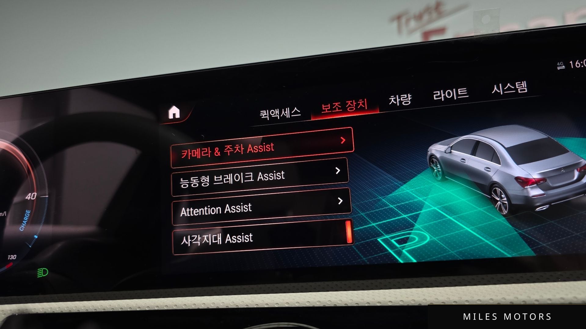 Mercedes-Benz A-클래스 W177 2021 — миниатюра 17