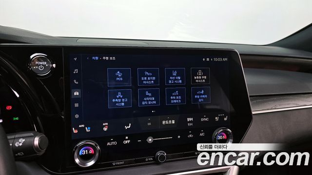 Лексус RX350h 2023 — миниатюра 19