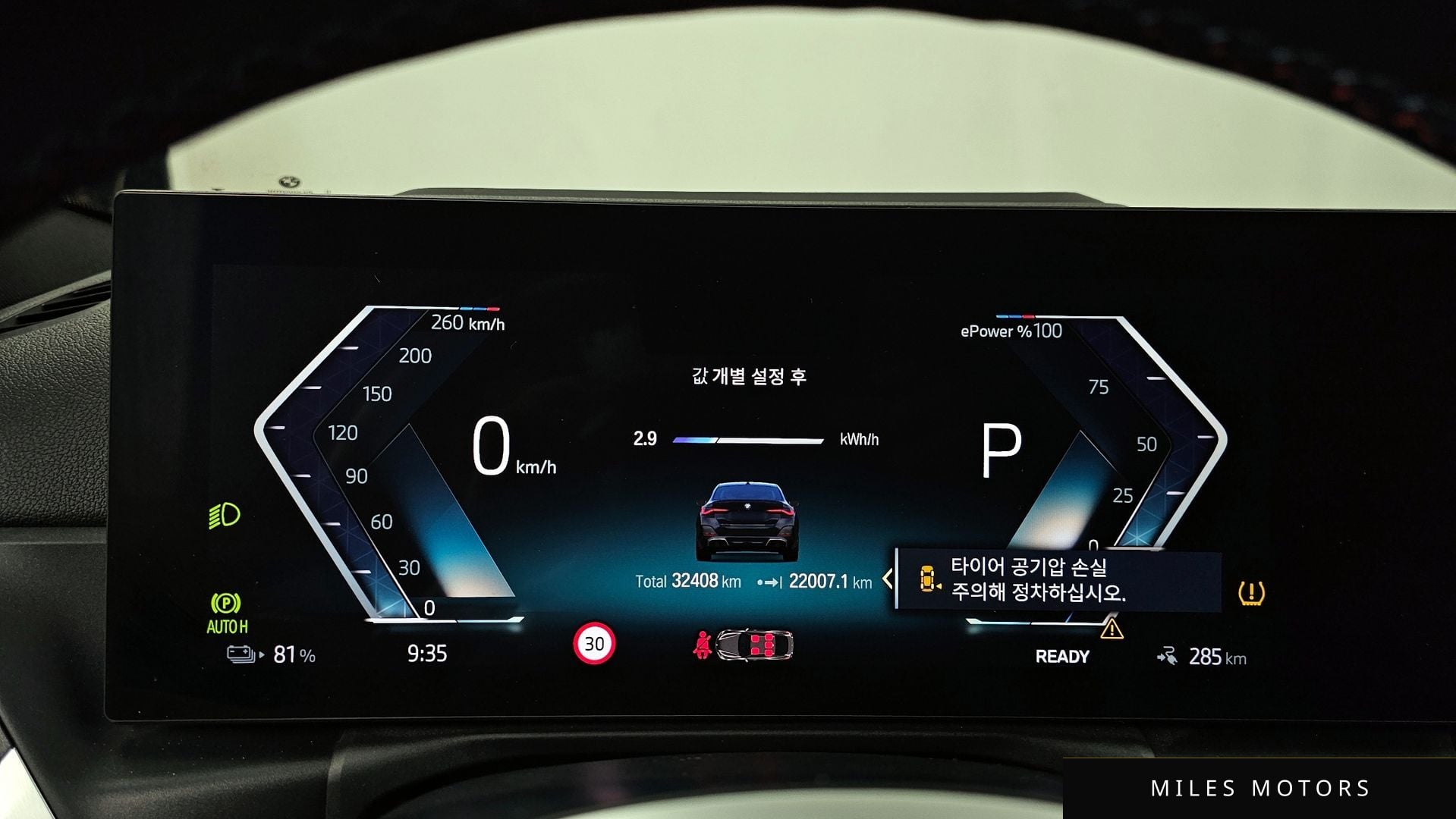 BMW i4 2023 — миниатюра 8