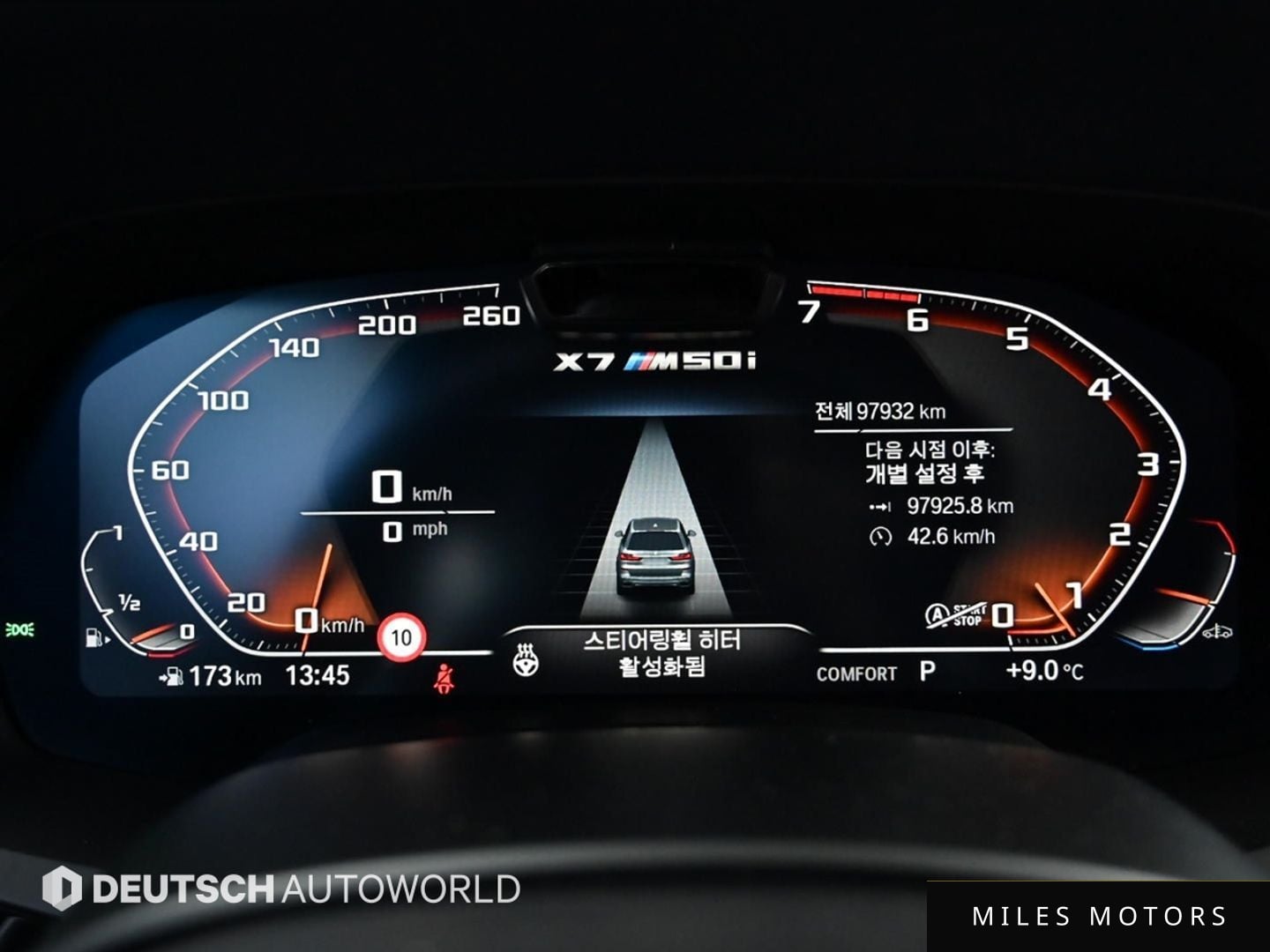 BMW X7 (G07) 2022 — миниатюра 9