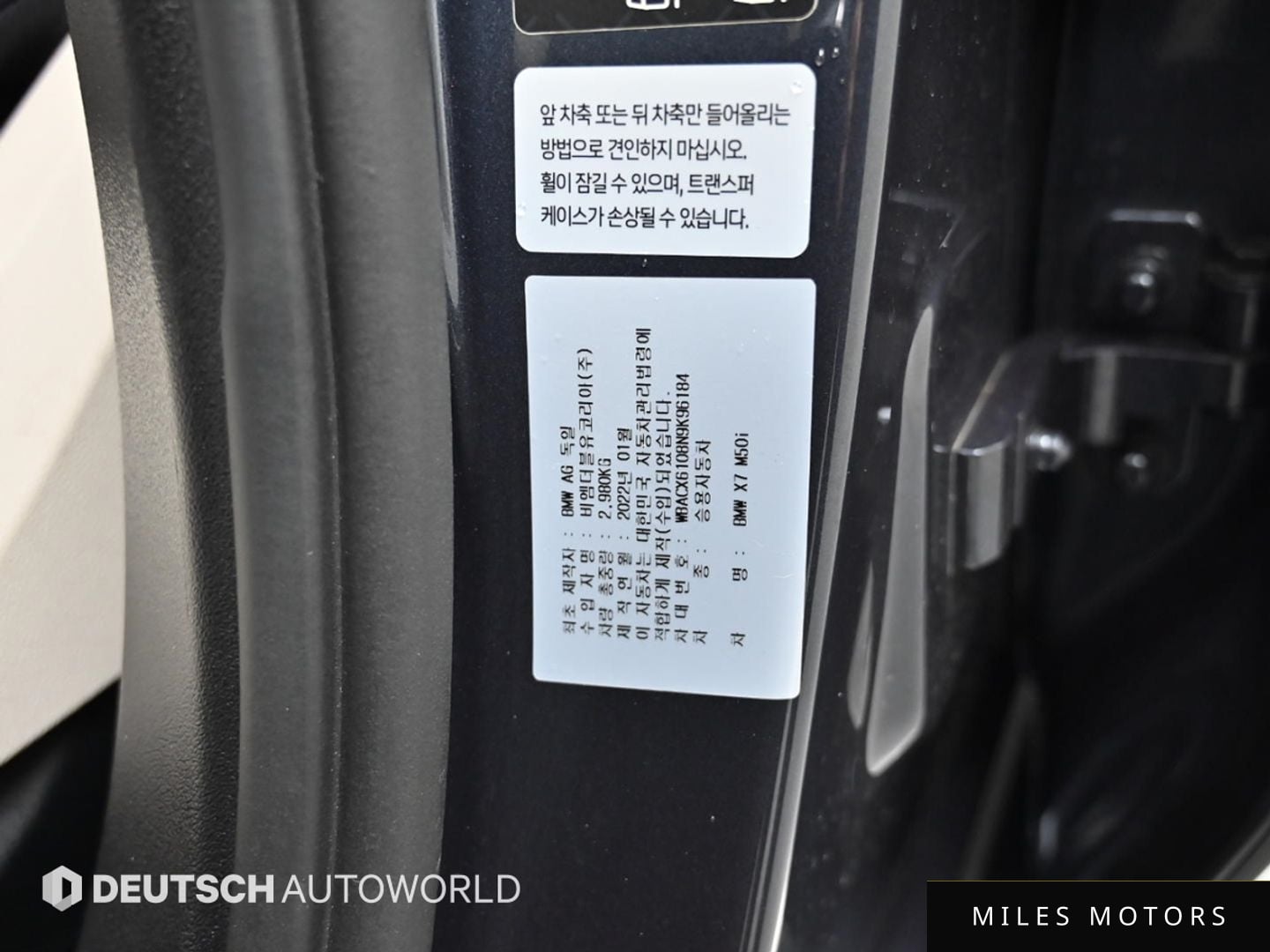 BMW X7 (G07) 2022 — миниатюра 20
