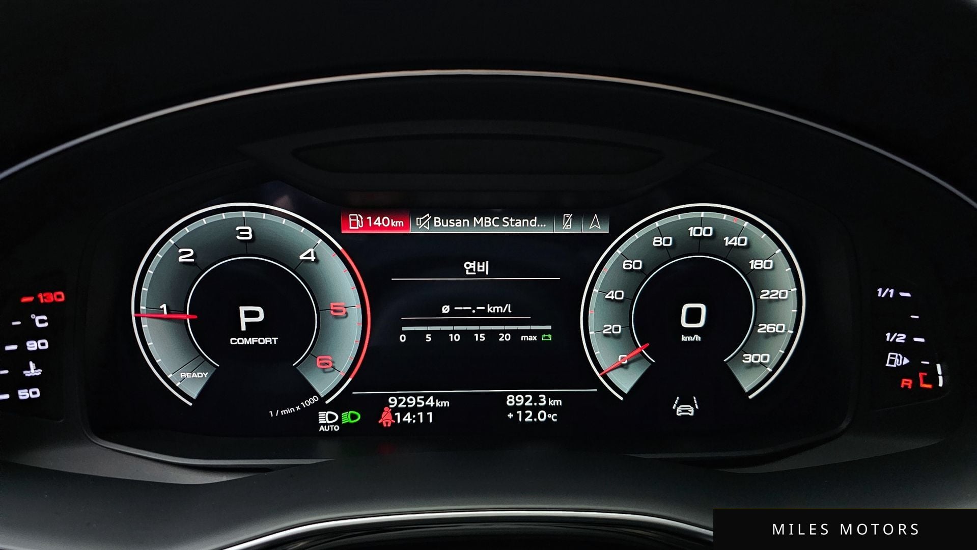 Audi Q8 (4M) 2021 — миниатюра 8
