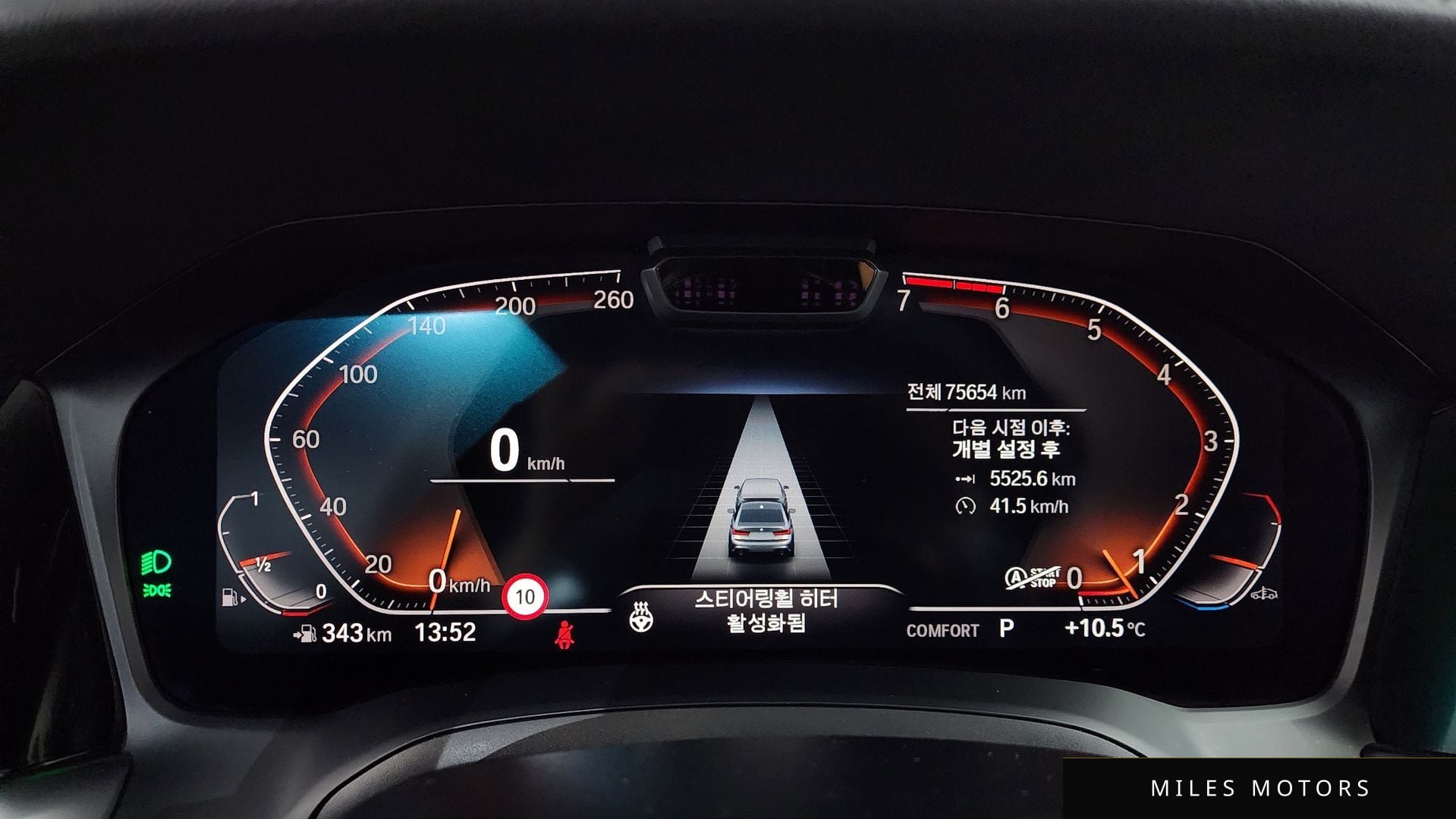 BMW 3시리즈 (G20) 2020 — миниатюра 8