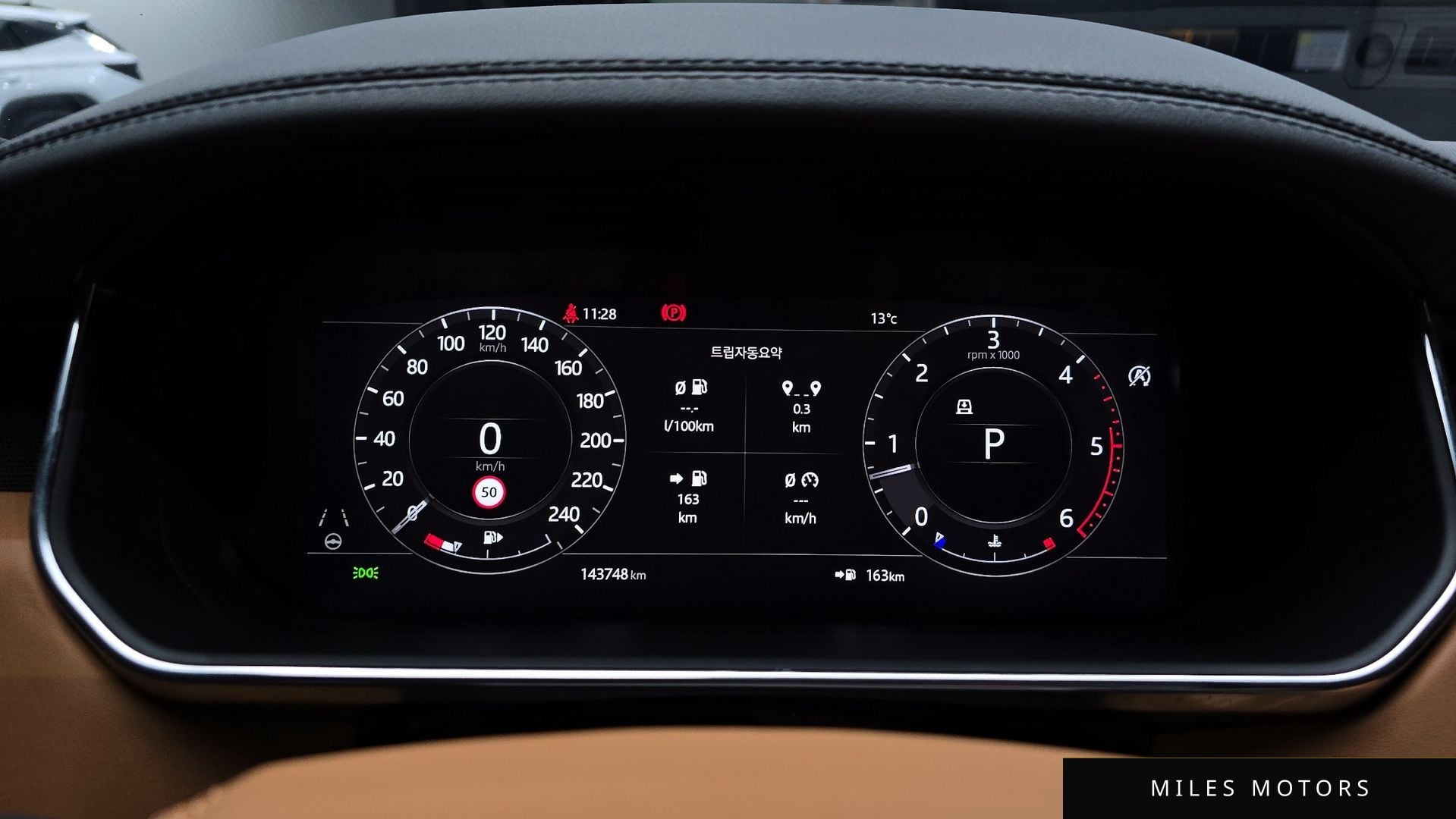 Land Rover Range Rover 2021 — миниатюра 8