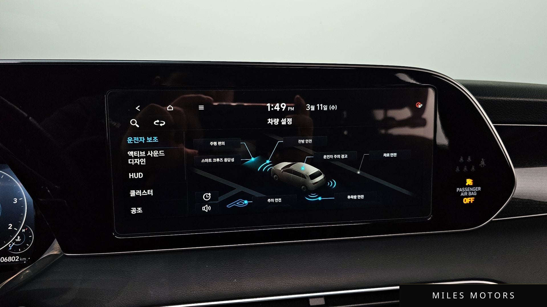 Hyundai 팰리세이드 2021 — миниатюра 15