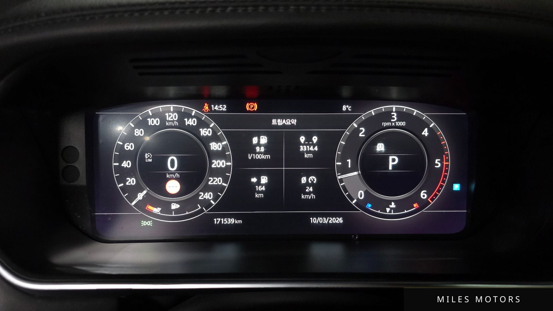 Land Rover Range Rover 2018 — миниатюра 8