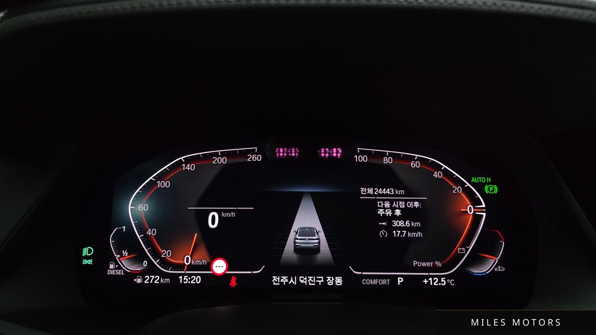 BMW X6 (G06) 2022 — миниатюра 8