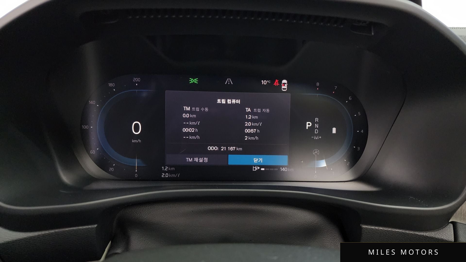 Volvo XC40 2023 — миниатюра 8