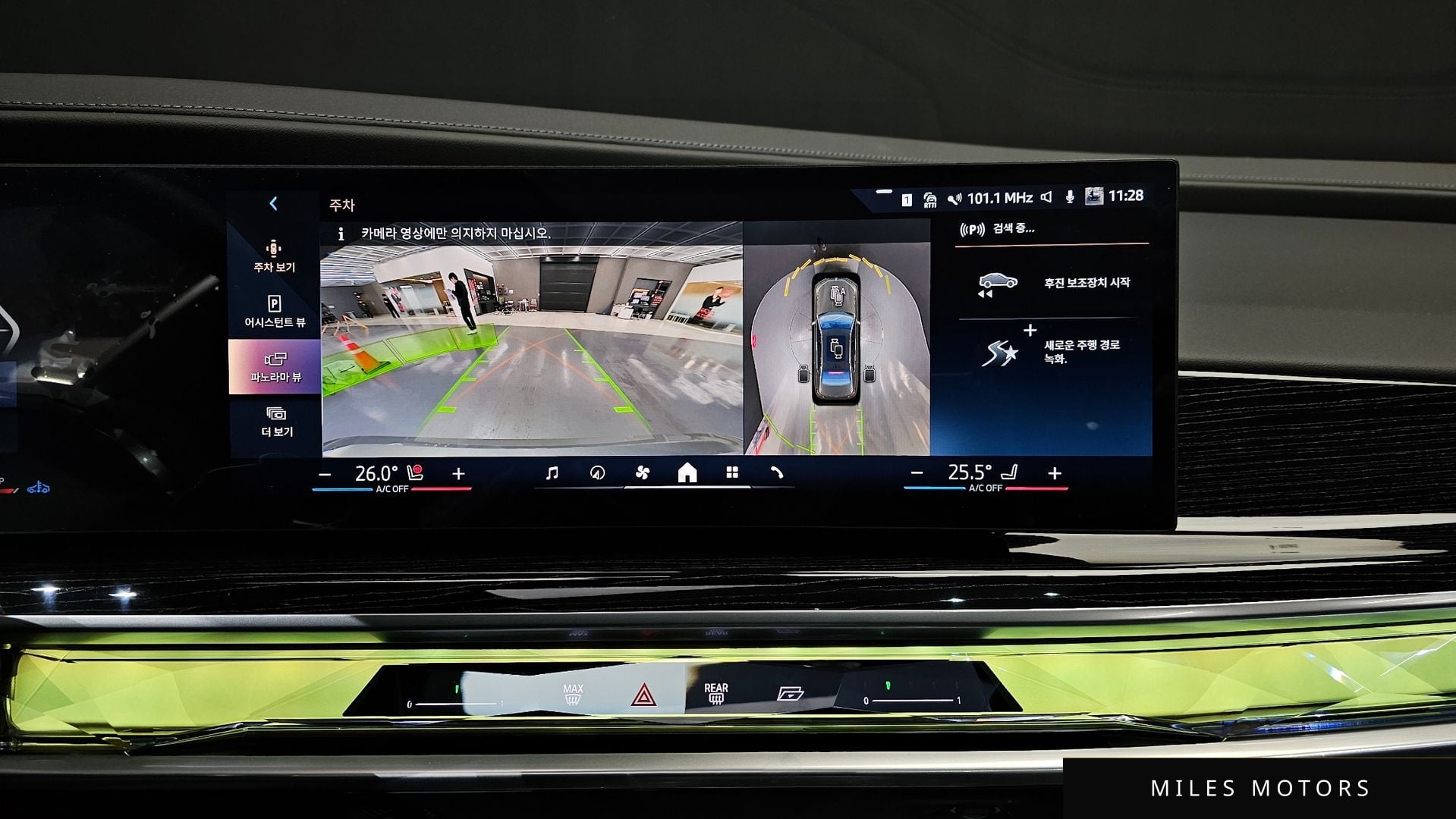 BMW 7 Series (G70) 2025 — миниатюра 16