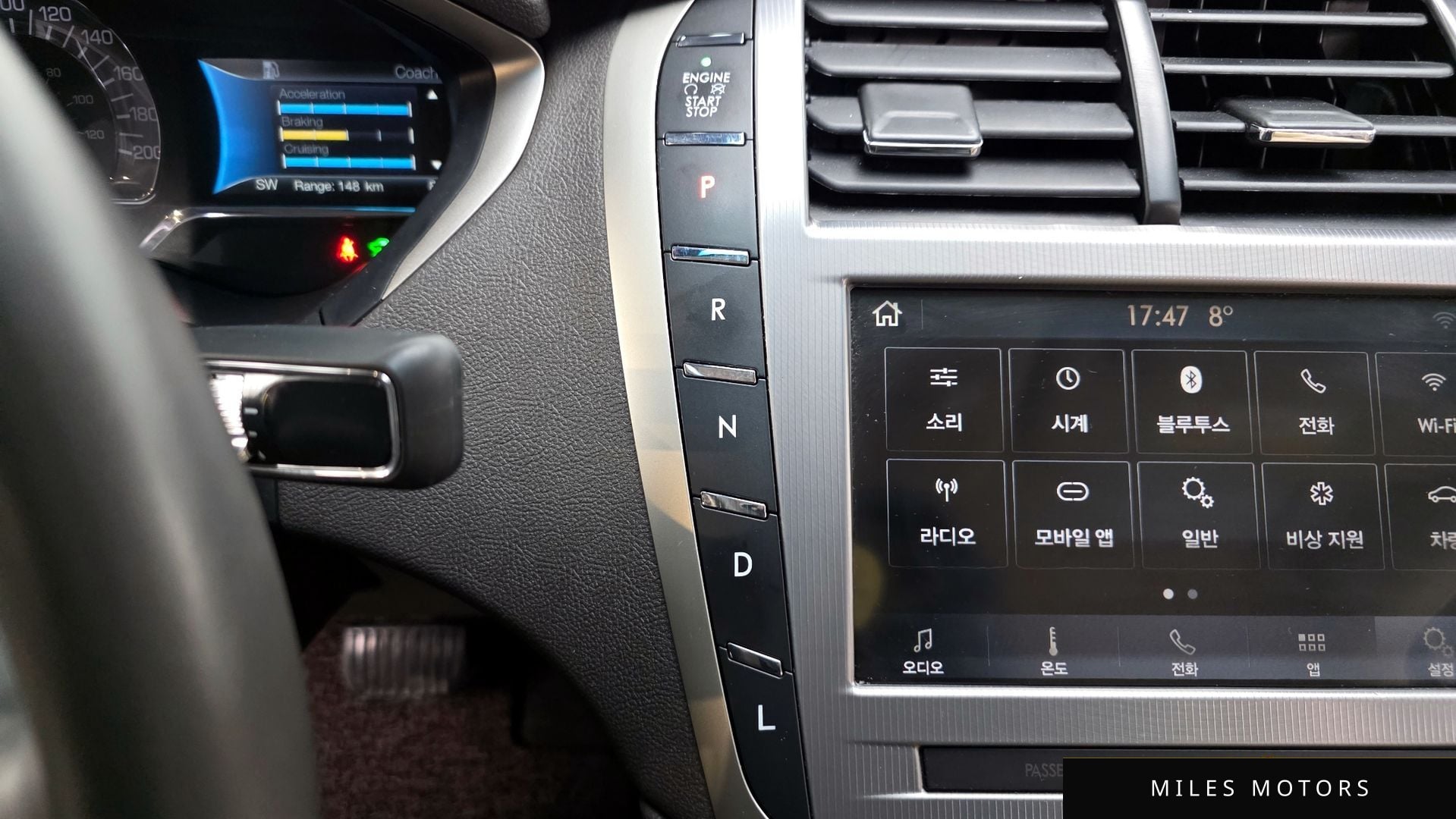 Lincoln MKZ 2020 — миниатюра 9