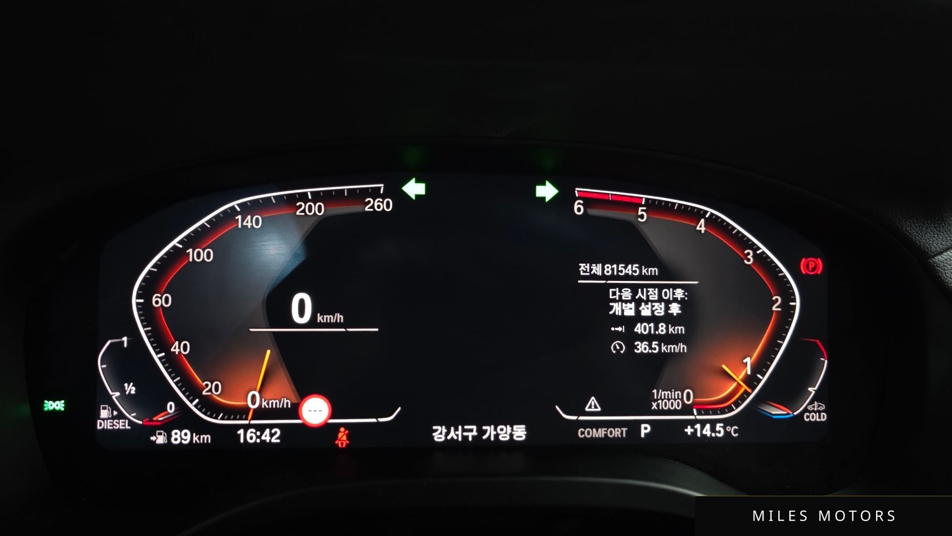 BMW X4 (G02) 2020 — миниатюра 7