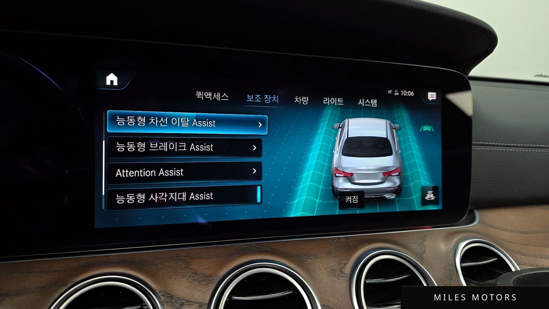 Mercedes-Benz E-클래스 W213 2021 — миниатюра 16